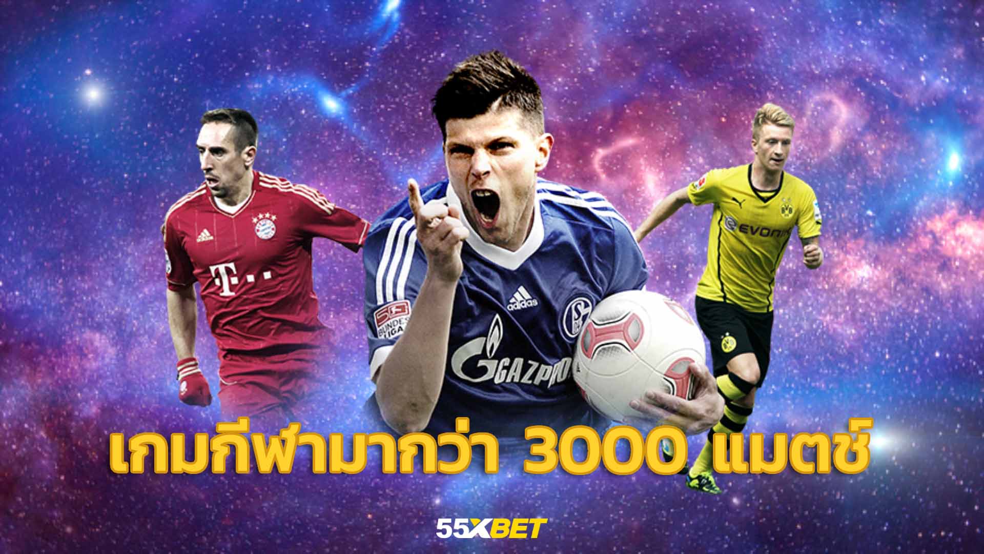 55xBET เกมกีฬามากกว่า-3000-แมตช์