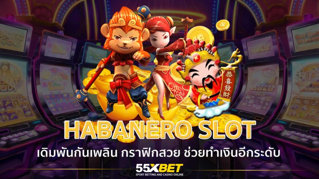 habanero slot