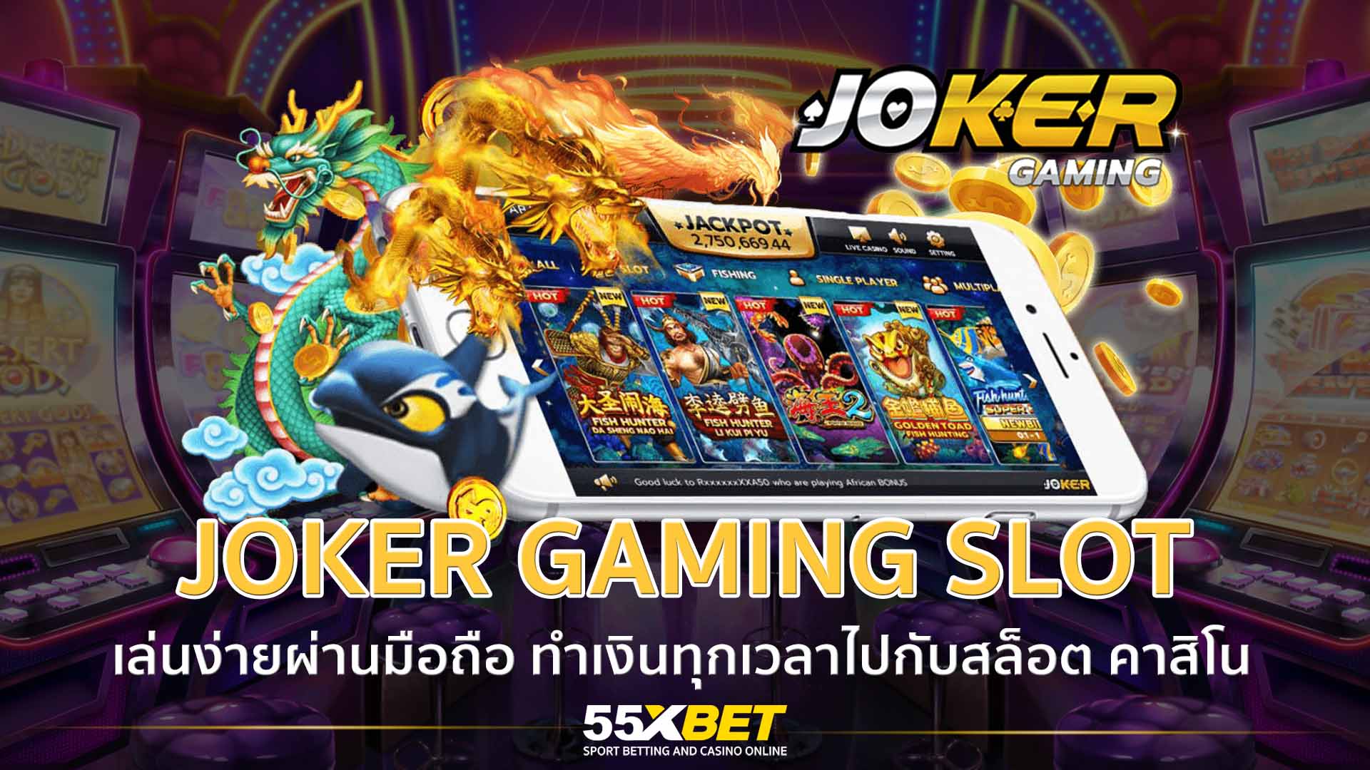 joker gaming slot