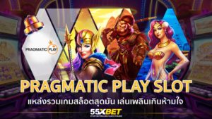 pragmatic play slot