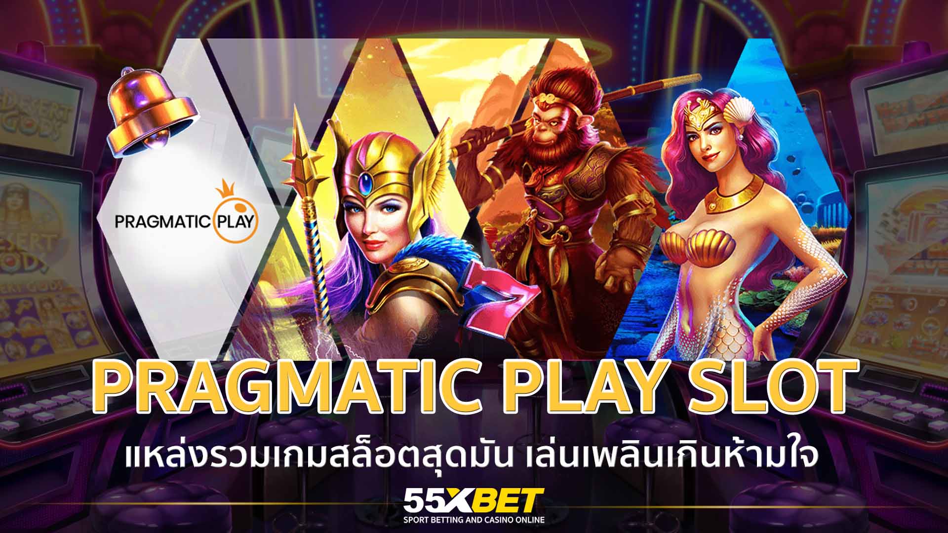 pragmatic play slot