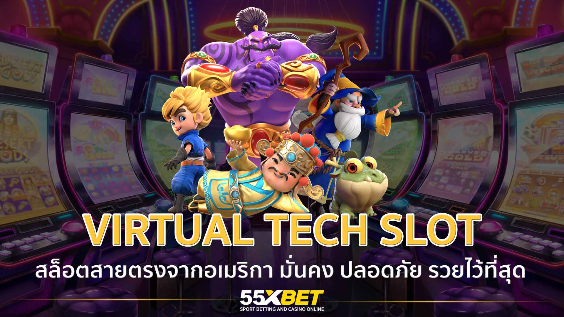 virtual tech slot